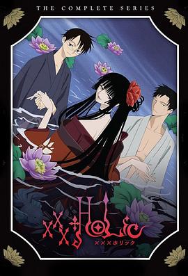 四月一日灵异事件簿 2006 动漫 海报